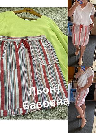 Актуальная льняная юбка в полоску,papaya,p.10