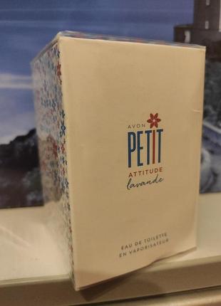 Туалетная вода petit attitude lavande avon 50 ml