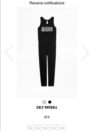 Комбінезон zadig & voltaire