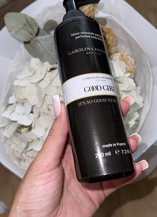 Крем парфумований для тіла good girl🔥 лосьон