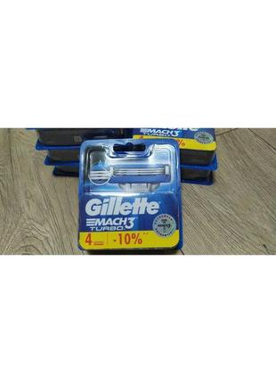 Лезвия для бритвы gillette mach 3 turbo  4шт лезвия кассеты картриджи gillette mach3 turbo 4 шт  жилет мак32 фото