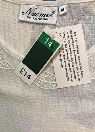 Дуже гарна та стильна блузка білого кольору 20.