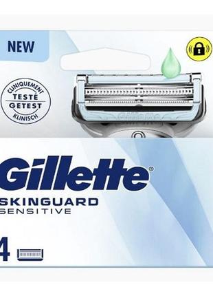 Змінні картриджі леза касети gillette skinguard sensitive 4 шт