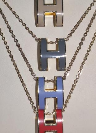 Hermes подвески