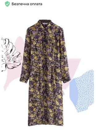 Сукня other &stores