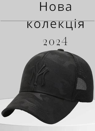Кепка бейсболка сетка взрослая мужская женская черная камуфляж 56-59см регулируется