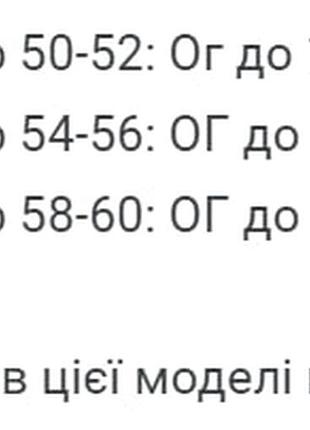 Сукня принтований софт 8