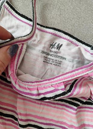 Літня котонова сукня  сарафан в смужку 4-6/ 104-1162 фото