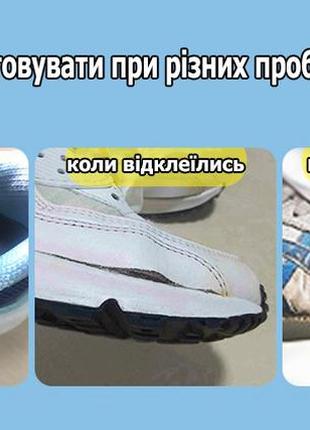 Светло-серые вставки-вкладыши для ремонта и реставрации передней части обуви набор 3 пары2 фото