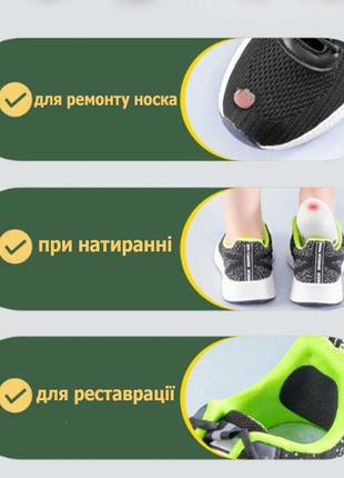 Светло-серые вставки-вкладыши для ремонта и реставрации передней части обуви набор 3 пары3 фото
