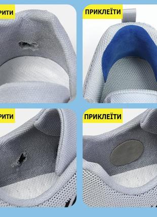 Светло-серые вставки-вкладыши для ремонта и реставрации передней части обуви набор 3 пары8 фото