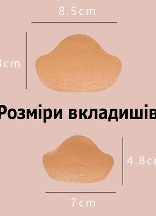 Бежевые вкладыши для реставрации обуви набор 2 пары. вставки наклейки для ремонта задника2 фото