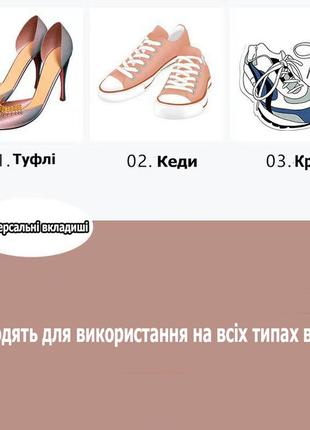 Бежевые вкладыши для реставрации обуви набор 2 пары. вставки наклейки для ремонта задника3 фото