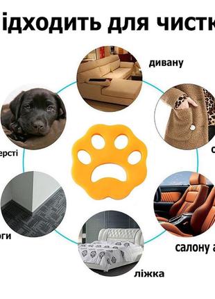 Силиконовые лапки для стирки и чистки от шерсти пуха, мелкого мусора. щетки для одежды...