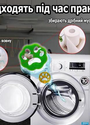 Силиконовые лапки для стирки и чистки от шерсти пуха, мелкого мусора. щетки для одежды...