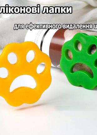 Силиконовые лапки для стирки и чистки от шерсти пуха, мелкого мусора. щетки для одежды...