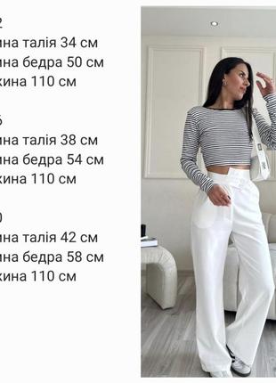 Брюки9 фото