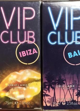 Парфумований спрей для тіла vip club bali ibiza