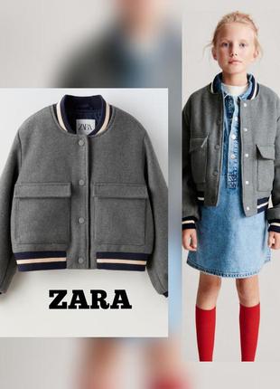 Дитяча фетрова куртка бомбер zara розмір 130,140 для дівчинки