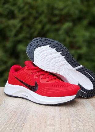 Nike zoom