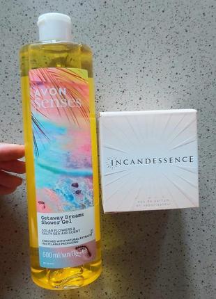 Avon набор incandessence