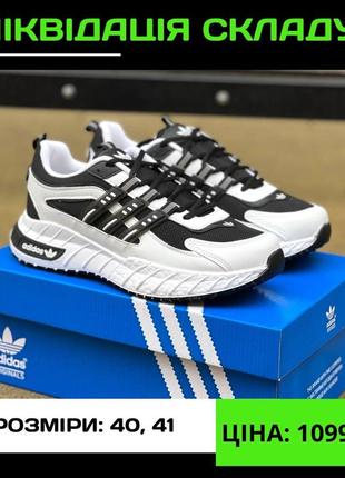 Кроссовки распродаж adidas