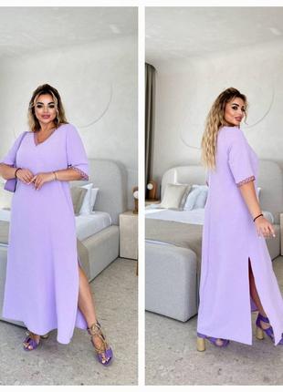 Платье длинное