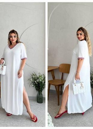 Платье длинное