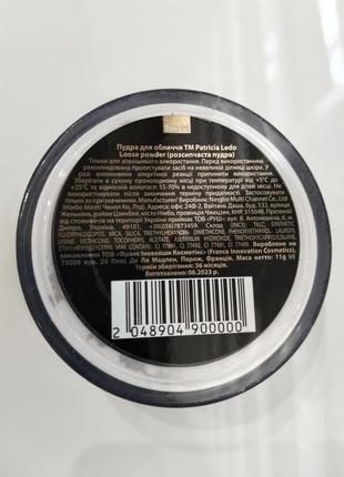 Рассыпчатая пудра для лица "patricia ledo" loose powder, тон 012 фото