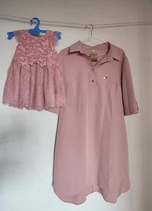 Фемелі лук, family look, фемели лук