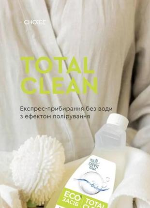 Эко средство для очистки поверхностей total clean, 500 ml