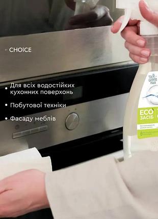 Эко средство для очистки поверхностей total clean, 500 ml