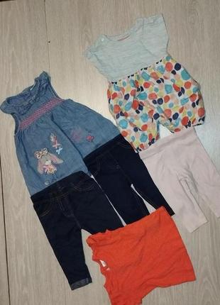 Фірмовий комплект, набор речей на 3-6 міс