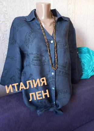 Італія /льон блуза сорочка на завязках коротка топ в принт