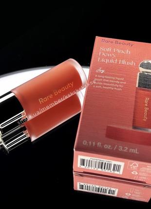 Рідкі рум’яна rare beauty dewy liquid blush joy 3.2 ml1 фото