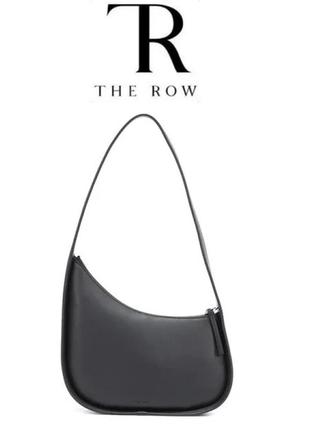 Сумка the row