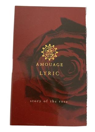 Amouage - lyric man - парфюмированная вода