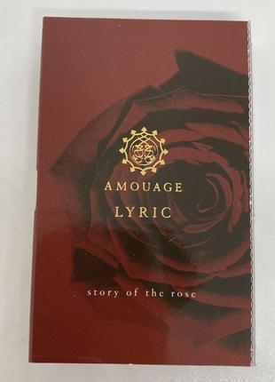 Amouage - lyric man - парфюмированная вода
