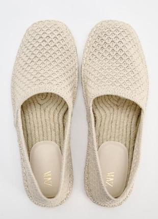 Эспадрильи