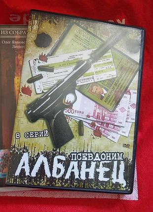 Фільми на dvd