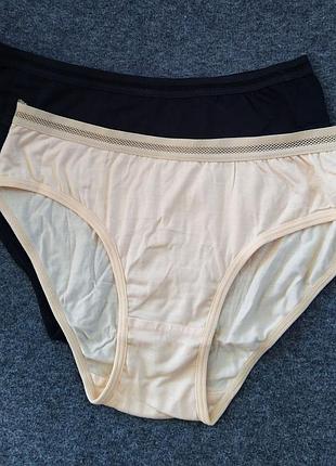 Трусы женские коттоновые