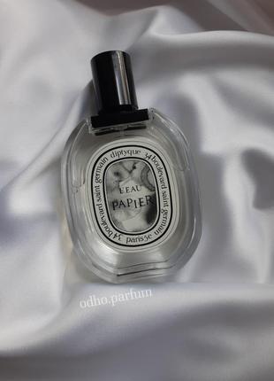 Diptyque l'eau papier/ розпив від 3 мл