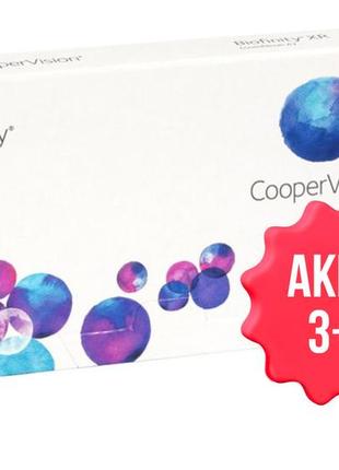 Контактні лінзи біофініті