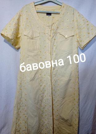 Ро24 бавовняна вінтажна довга жовта лимонна жіноча сукна халат плаття з короткими рукавами бавовна