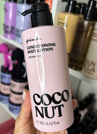 Лосьйон для тіла victoria's secret pink coconut lotion