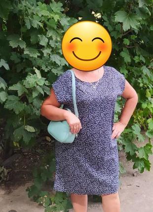 Платье 56 г.