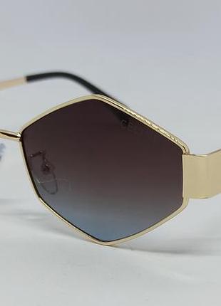 Окуляри брендові  жіночі ромбовидні коричнево блакитний градієнт в золотому металі