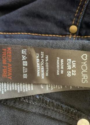 Женские стрейсовые джинсы 👖 джегінси6 фото