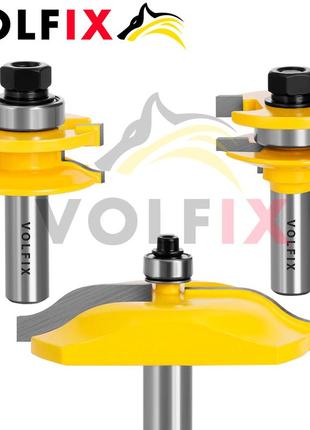 Комплект фрез №3 volfix d12 mm з 3-х фрез для мебельної обв’язки з фільонкою