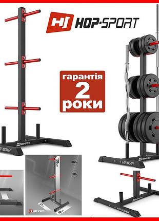 Стойка подставка напольная для блинов дисков гриф от штанги hs-1004a спортивная для дома до 400 кг